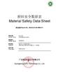 Κίνα Shenzhen GreFlow Energy Co., Limited Πιστοποιήσεις