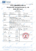 Κίνα Shenzhen GreFlow Energy Co., Limited Πιστοποιήσεις